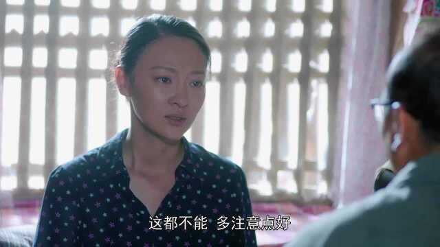 兰桐花开:福云病情好转,对于未来也充满希望