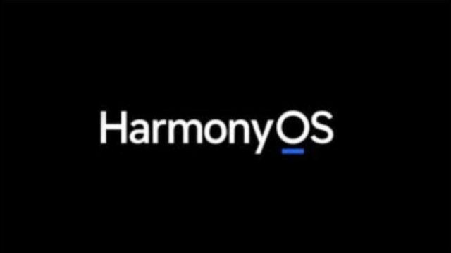 华为正式发布HarmonyOS 2