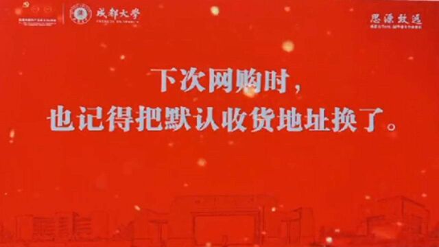 愿你前程似锦!各高校走心毕业标语相继出炉,几句话惹网友破防