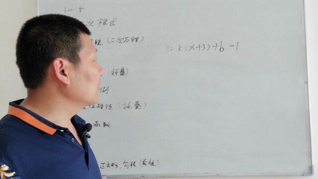 2021天津中考数学押题 填空题