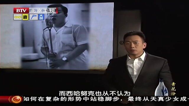 西哈努克当上柬埔寨国王,提出要独立要求,法国殖民政府大惊失色