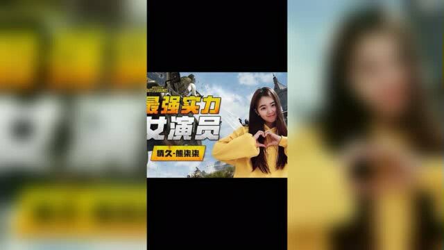 美女在线陪玩