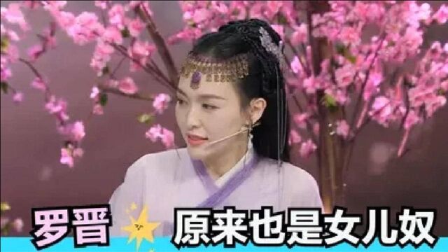 罗晋到底有多女儿奴?唐嫣女儿出生都是罗晋抱!现场哄孩子超耐心