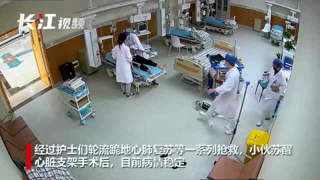 早安武汉|突发心梗!武汉27岁小伙被两通电话拽回一命……监控曝光