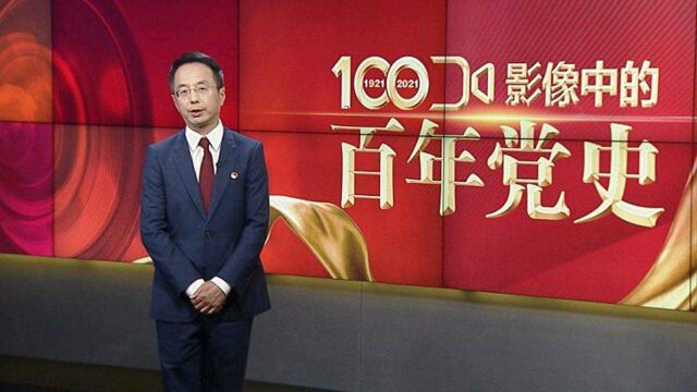 影像中的百年党史:1983年 城乡经济体制改革展开