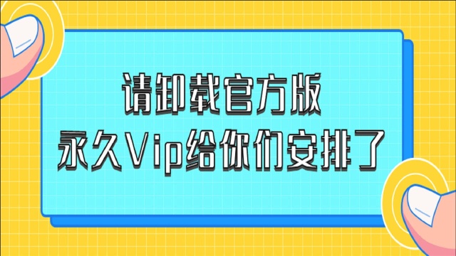 人人都需要的软件神器,我建议人手各安装一个