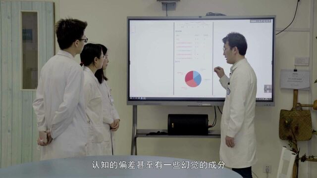 《我是科技工作者》孙学礼用心身医学从新解读躯体症状