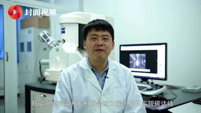 新能源革命黄金时代已来 西南石油大学科研团队率先实现新能源储能材料规模化生产