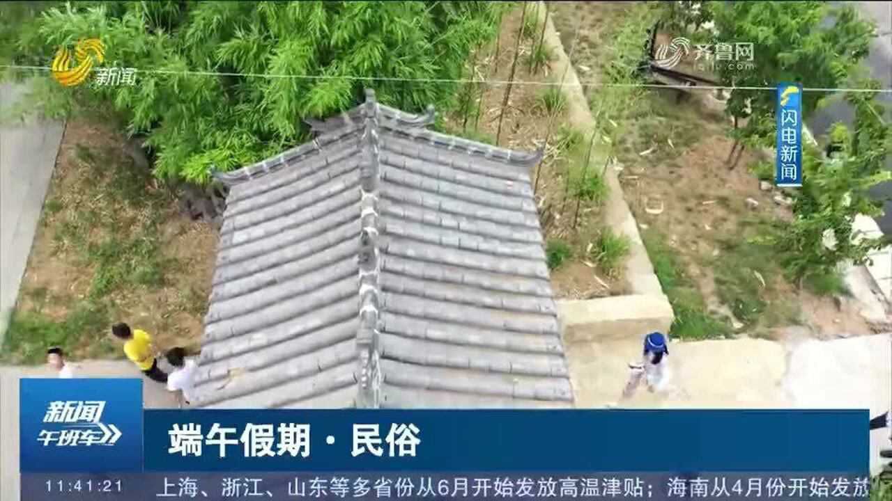 枣庄山亭区:“旅游+教育”新模式!研学游持续升温