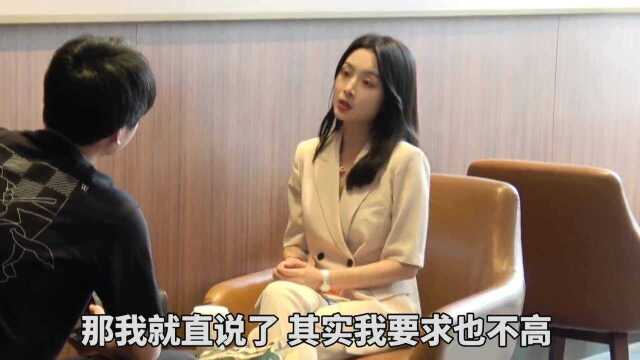 和这个相亲女强人第二次见面她这是什么意思呢