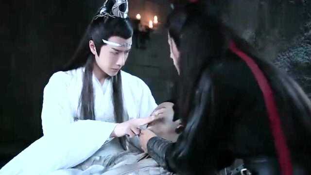 陈情令:魏无羡用蓝湛的避尘挖白骨,蓝湛眼神啊,打不得也说不得