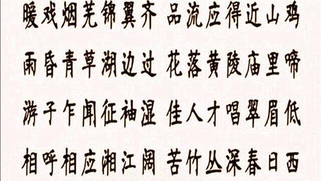 中晚唐袁州文化走向高潮,诗人郑谷功不可没!他的鹧鸪诗非常经典