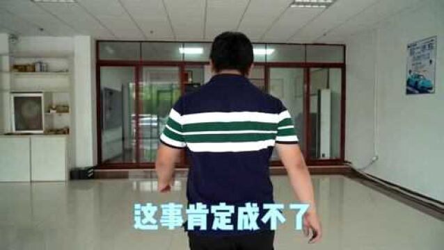 今天遇到了这么一个中介,你们觉得小刘的做法对不