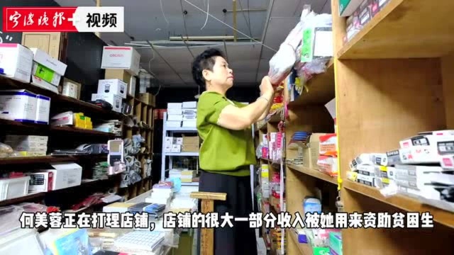 何美蓉:志愿服务“就像万里长征一样”