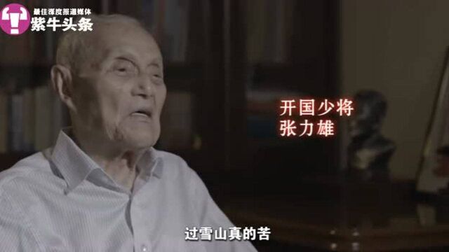 在党90年的108岁少将,收到纪念章高兴得像个孩子