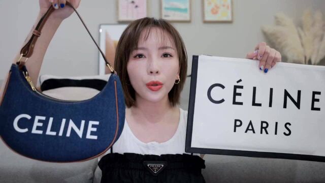 CELINE AVA新款牛仔腋下包优缺点测评 上千刀买牛仔包值得吗?