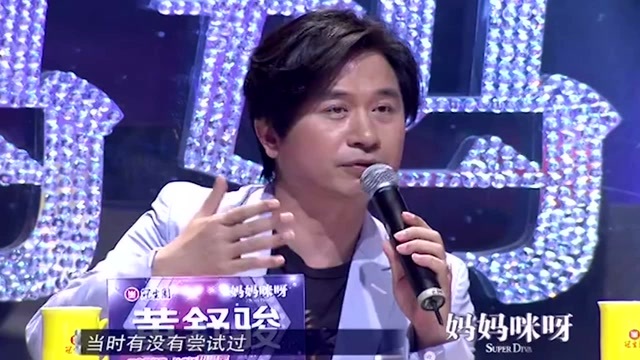 铁玲现场演唱《天路,舞台上尽情释放,引全场欢呼