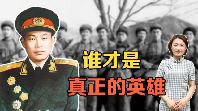 1955年授衔时,王直将军泣不成声,说:一将功成万骨枯啊