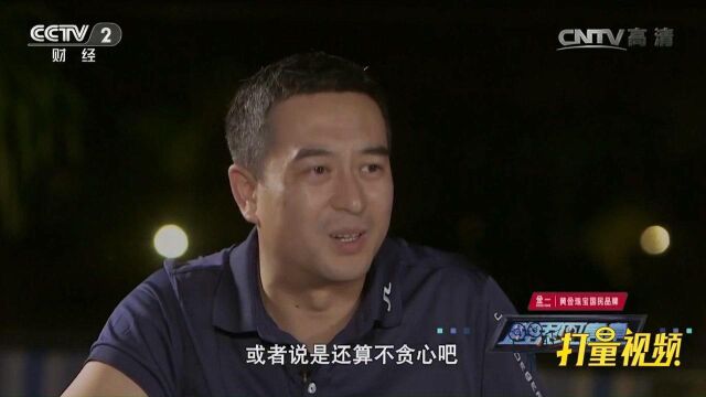 张嘉译是一个善于投资的人吗?来听听他自己怎么说