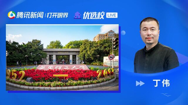 华东理工大学:放大的设计