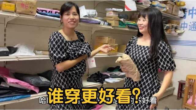 婷婷去快递店打包发货,朋友也相中这款裙子,还是皮肤白穿着好看