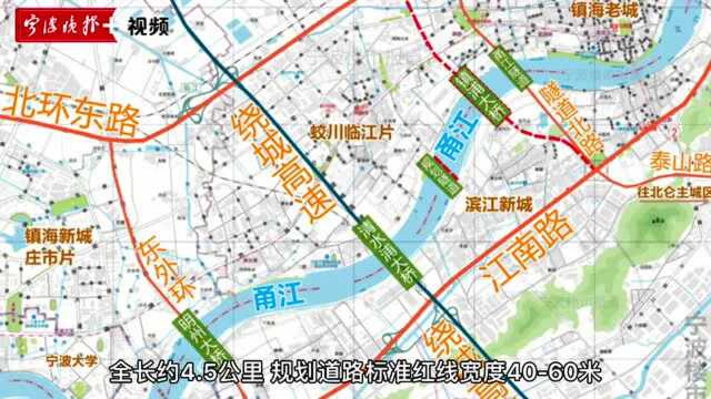 重磅!甬江上将新建一座大桥!连接镇海和北仑!