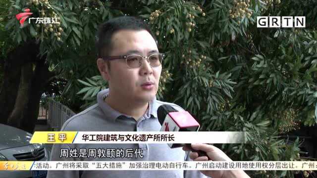 广州黄埔:姬堂村被划片保护 旧改将留住古村文脉