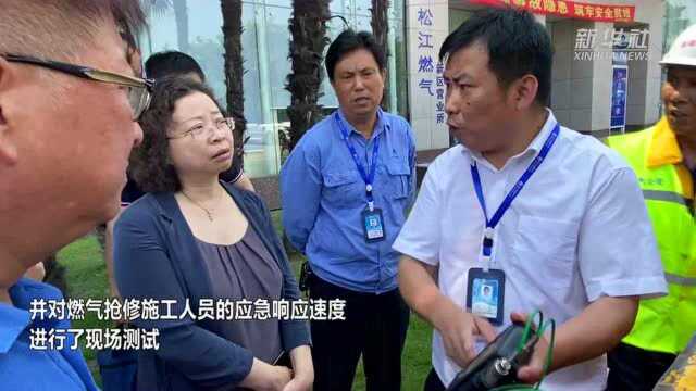 上海松江:从严排查燃气隐患 加快数据归集进行“一网统管”