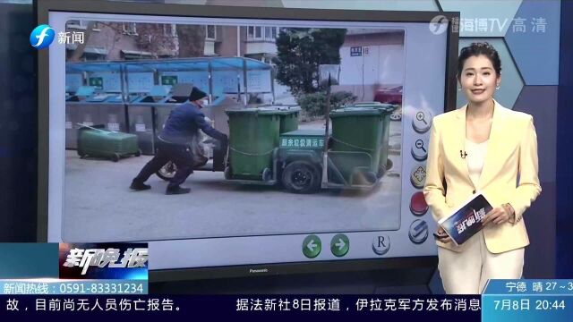 点赞!两部门联合:推进非居民厨余垃圾处理计量收费制度