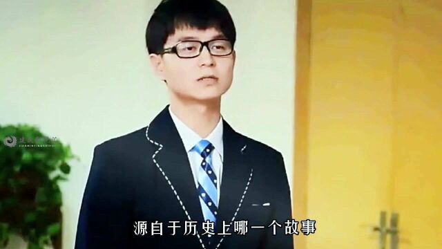 老师新上任就被学霸刁难,谁知这位老师实力不凡,果然有两把刷子