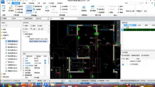 带你玩转GQI计量构件的隐藏和显示功能演示