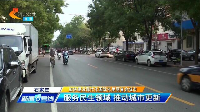 高科技!石家庄:无需开挖路面,即可完成地下破损管道修复