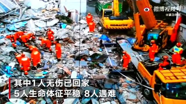 新闻多一度│苏州酒店坍塌事故致17人遇难 国务院挂牌督办