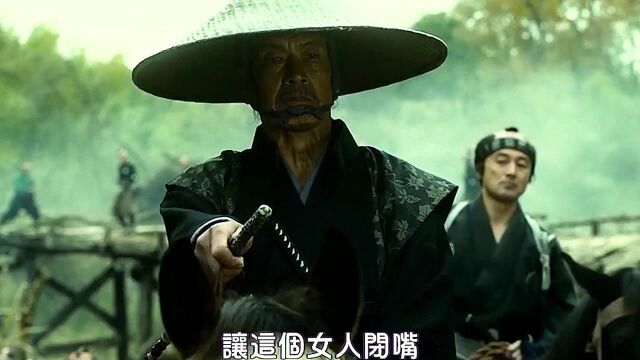 宫本武藏的徒弟也敢碰,后悔都来不及#电影HOT短视频大赛 第二阶段#