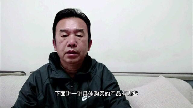 在网上购买建材家具家电需要注意什么?有哪些产品可以买(下集)