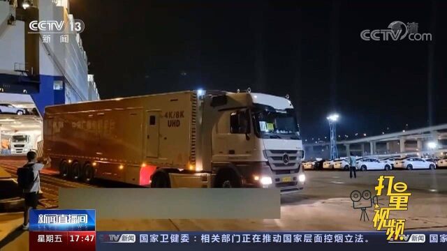 东京奥运会即将开幕,中央广播电视总台电视转播车“现身”东京