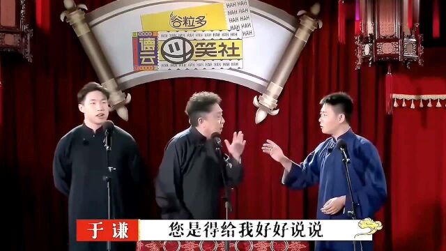 栾云平封神捧哏合集,冷不丁甩一个“包袱”,高峰都快笑场了!