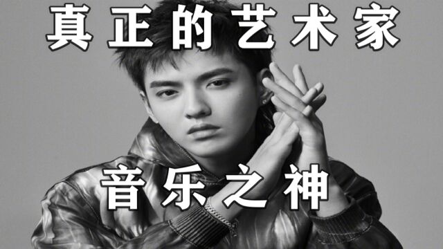 华语乐坛最重要的男人—吴亦凡