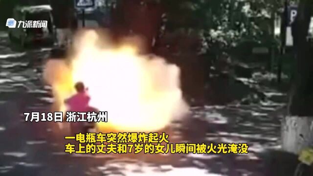 杭州爆燃电动车生产厂家多次被起诉产品不合格 厂房曾发生过大火