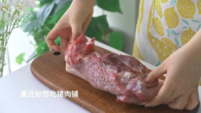 纯肉 有点堕落,但控制不住的想吃,太香啦 猪肉脯