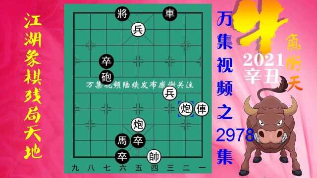 2978渭水垂钓