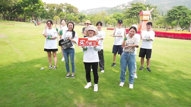 珠海团建优秀案例 |⠠创意城市定向(普米斯)主题活动  商引团建