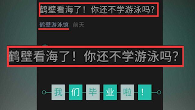 河南鹤壁游泳馆发布“看海” 广告 涉嫌借灾难营销拟罚20万