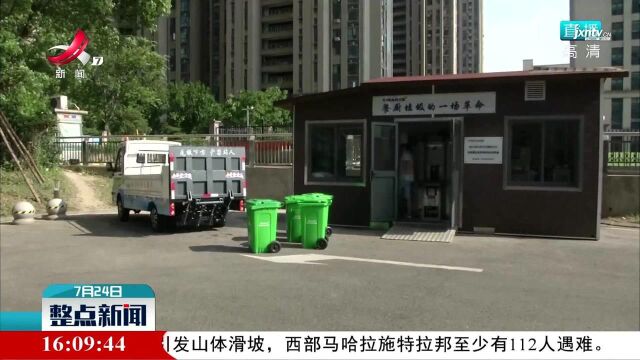 南昌高新区投放“就地一体化处置”餐厨垃圾处理设备