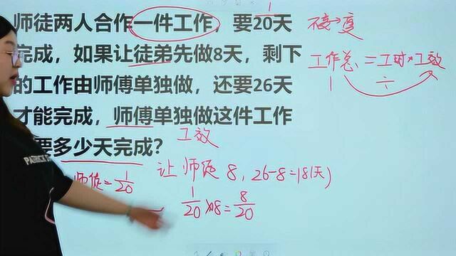 广东小升初真题,题目挺典型,不会方法就可惜了#“知识抢先知”征稿大赛#