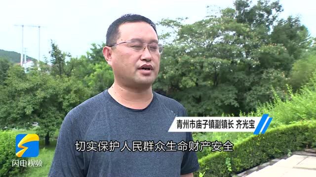 潍坊青州庙子镇:应对台风暴雨 提前转移33个村群众