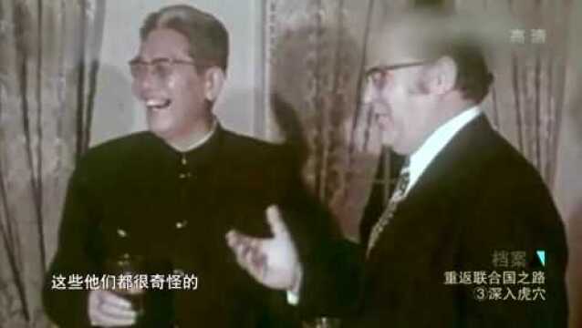 1971年中国重返联合国,扬眉吐气,五星红旗在联合国迎风招展