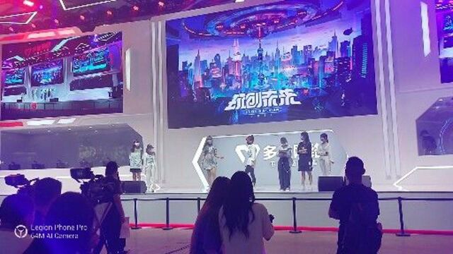 ChinaJoy