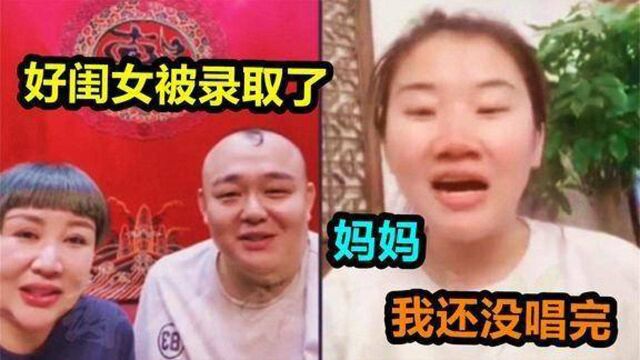 盘点德云社8大关系户:陶俊上来就喊王惠妈妈,二爷走后门当主任