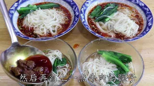 这才是正宗川味牛肉面,做法和配方全部告诉你,学会后可以开店了